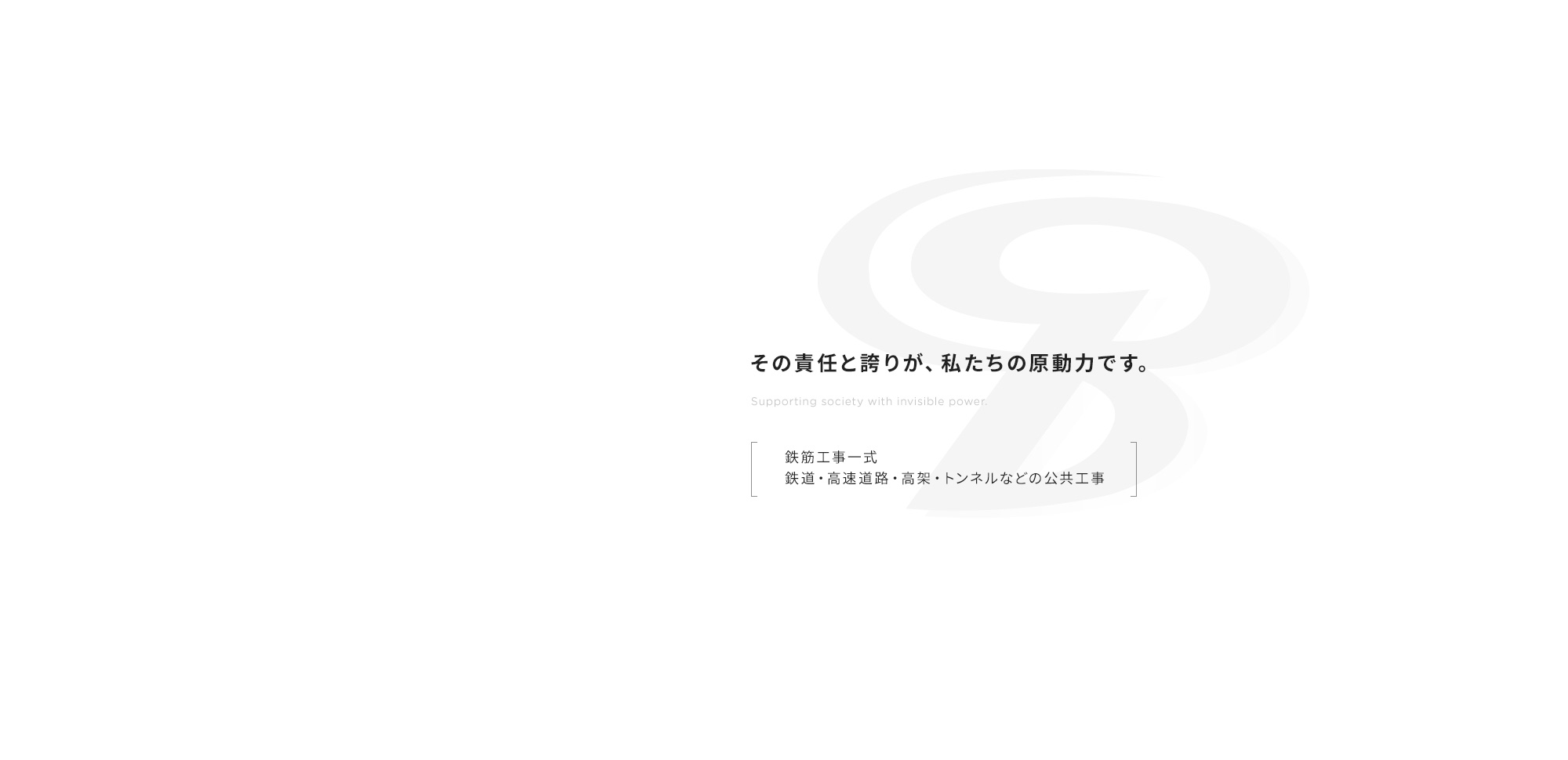 secondmain_bg