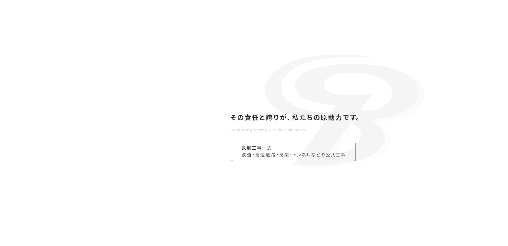 secondmain_bg